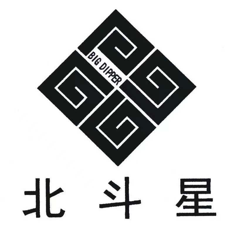 陕西北斗星文化传播有限公司
